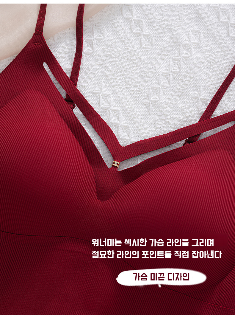 여성용 랩 스타일 나시 브라의 상세 이미지