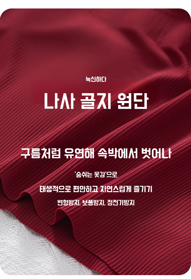 자연스러운 볼륨감을 주는 푸시업 컵 디테일