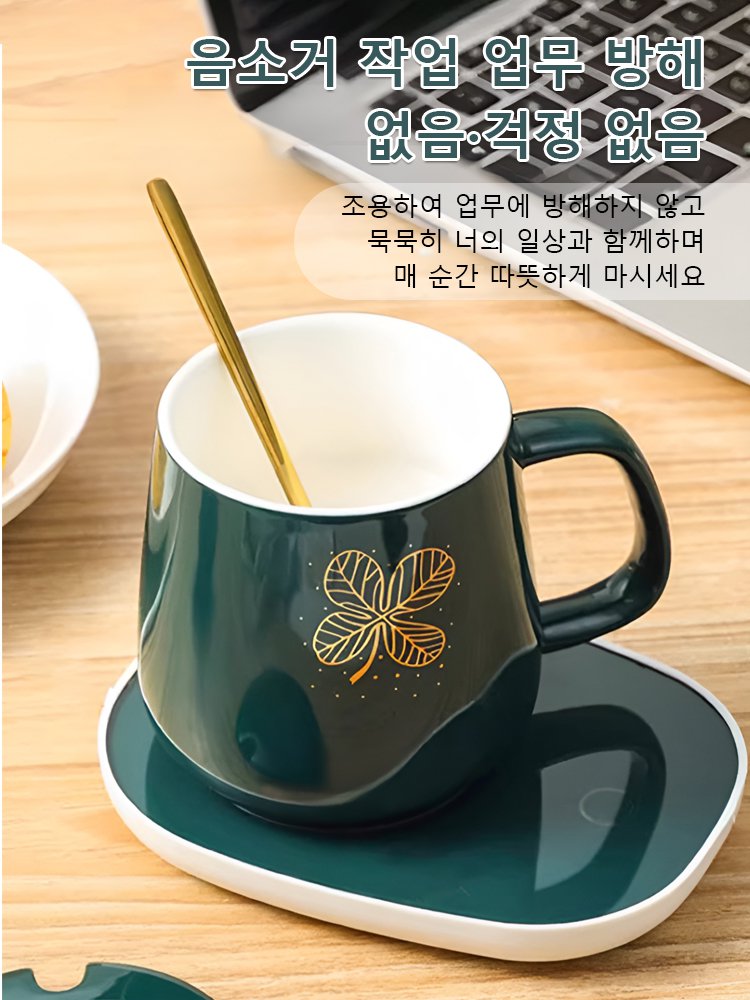 [모든 컵 모양에 적용] 55도 항온 머그워머 컵받침대