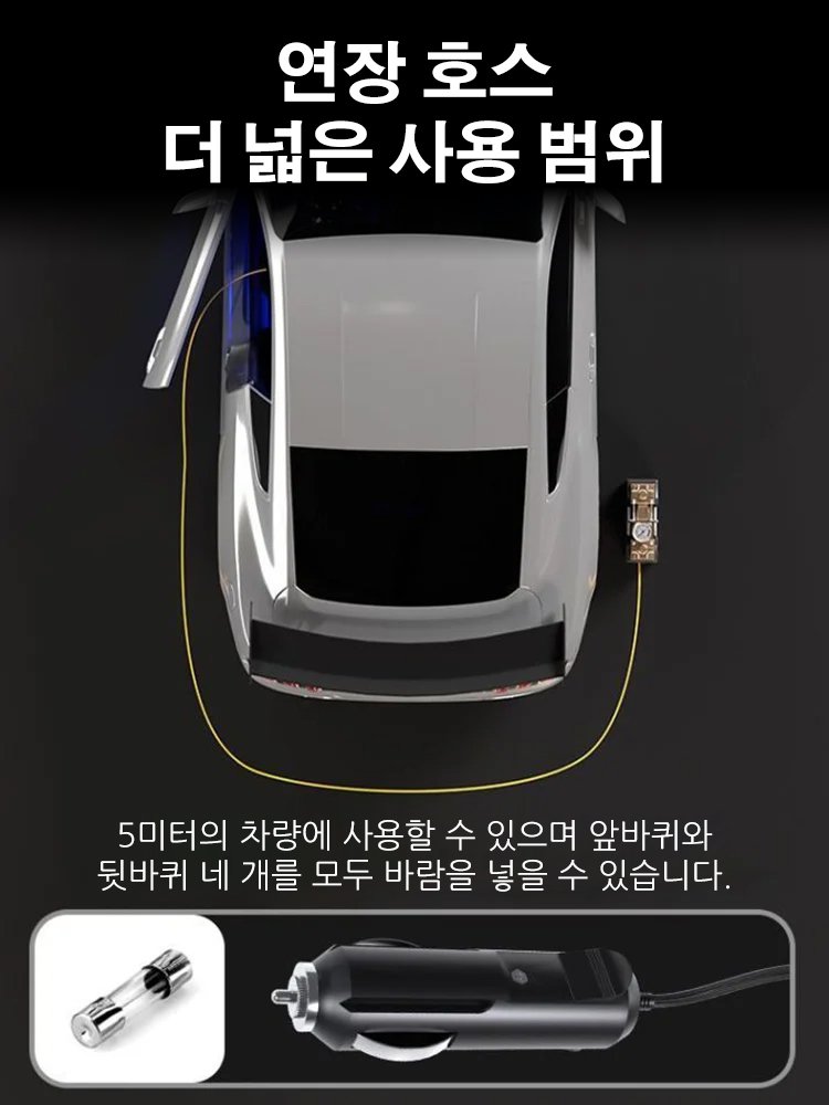 차량용 다기능 에어 펌프 