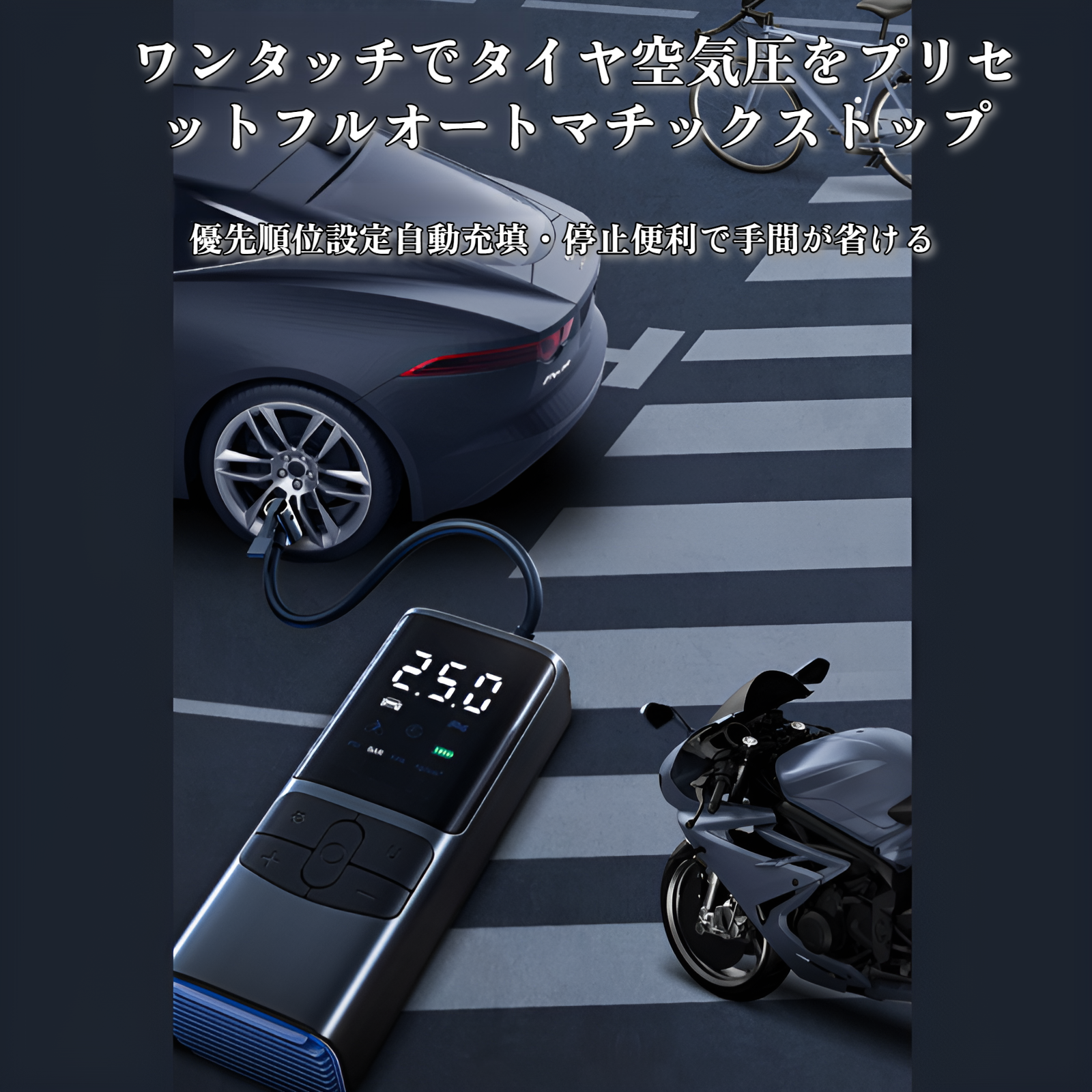 車用エアポンプ ポータブル車用エアポンプ 車用ハイパワー電動ワイヤレスタイヤエアポンプ