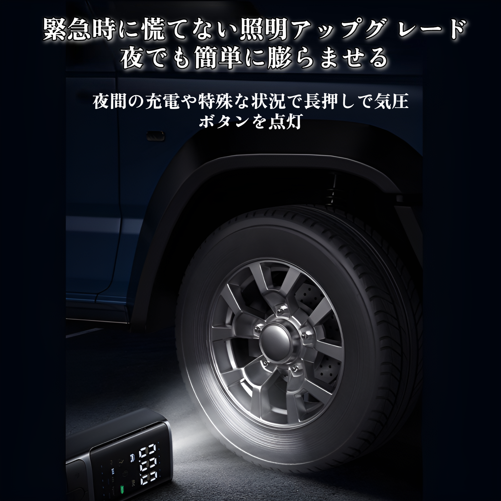 車用エアポンプ ポータブル車用エアポンプ 車用ハイパワー電動ワイヤレスタイヤエアポンプ