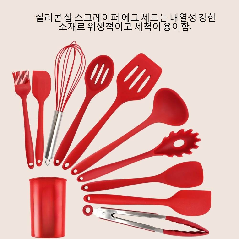 실리콘 삽 스크레이퍼 에그 세트 베이킹 도구