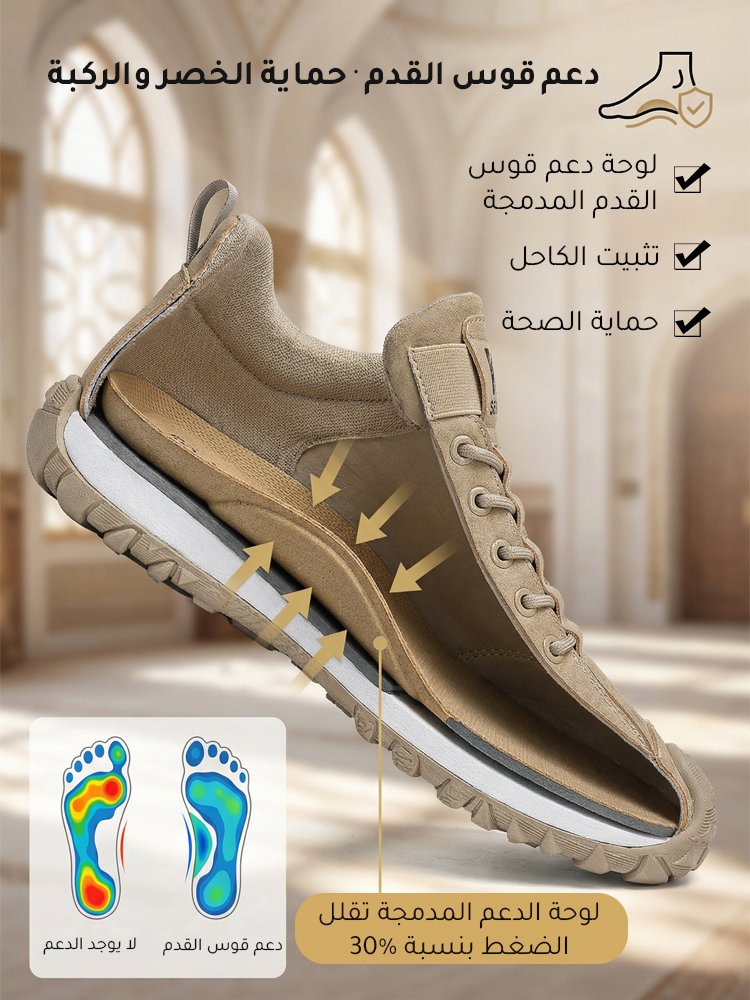 حذاء كاجوال مقاوم للماء والاهتراء برباط حذاء مرن للرجال