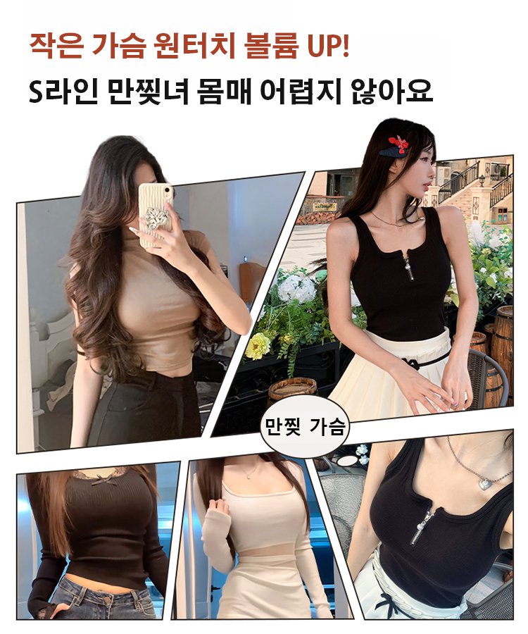 [들뜸없이 완벽 밀착] 리프팅 볼륨업 레이스 란제리 세트