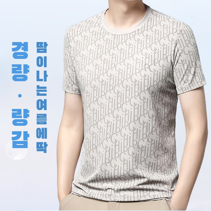 남자 반팔티셔츠 패션 라운드넥 맨투맨 남자 속건 아이스티셔츠 청년 반팔티셔츠