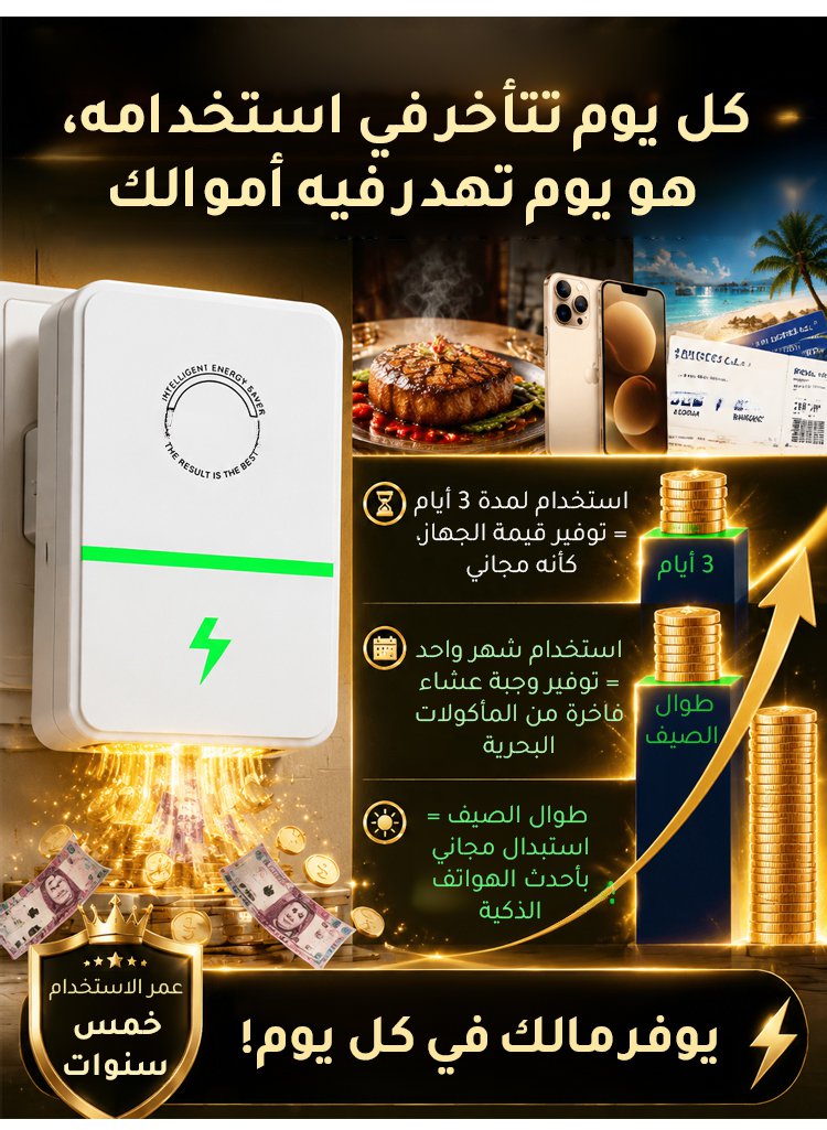 شرح مصور للمنتج - 9