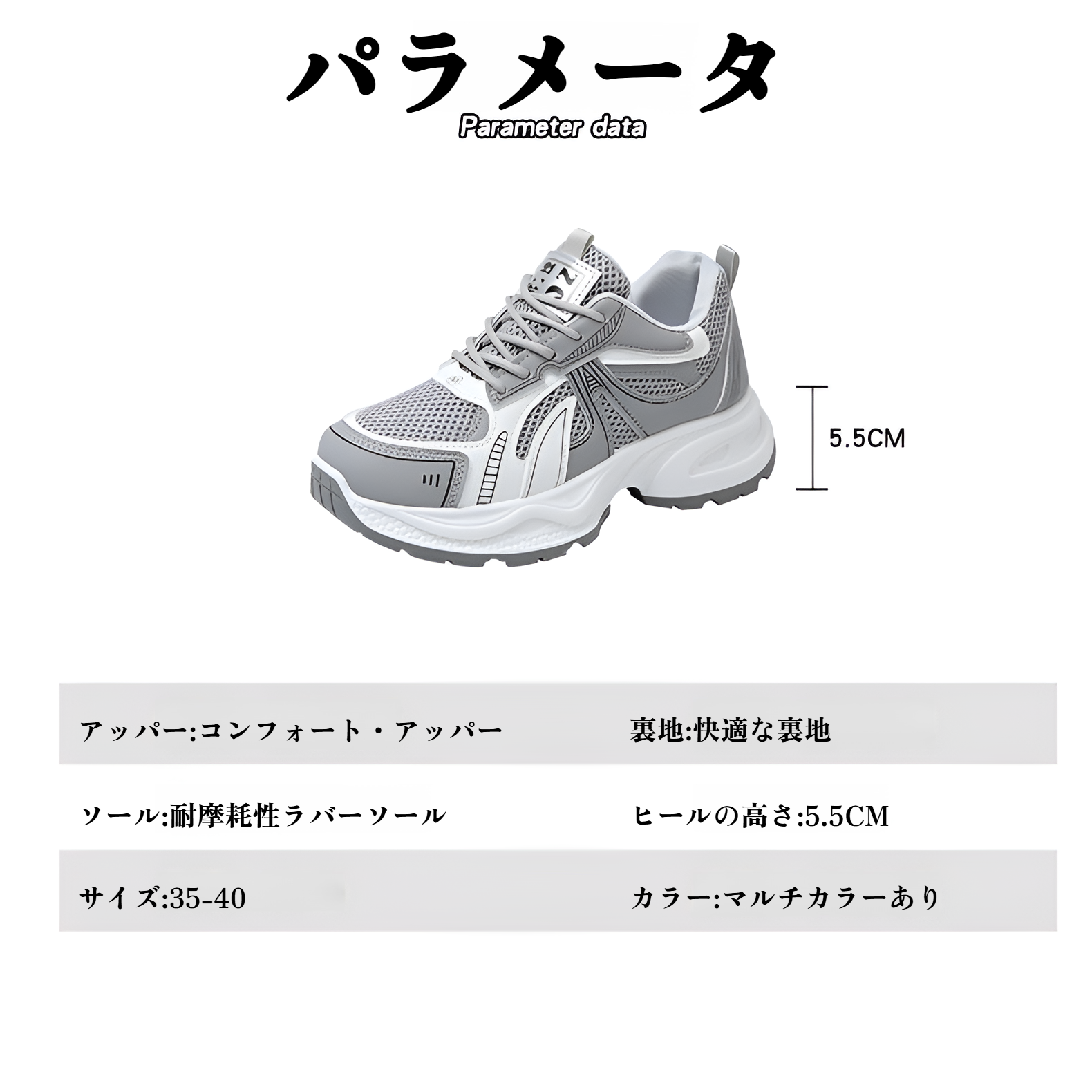 女性用ダディシューズ 2025 春夏 スポーツシューズ 新スタイル トレンド スポーツシューズ 通気性 厚底 ホワイトシューズ スポーツシューズ 学生 軽量 スポーツシューズ