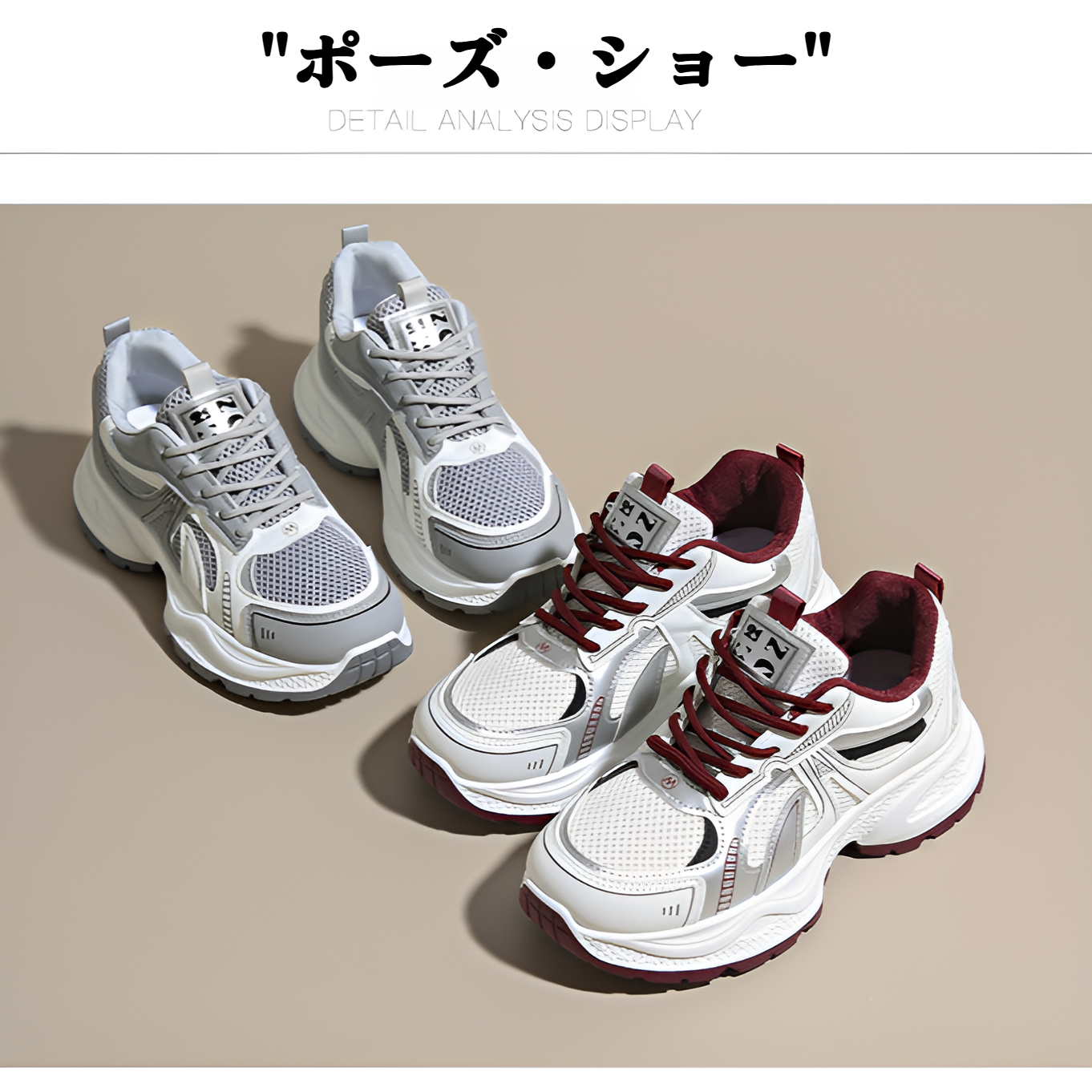 女性用ダディシューズ 2025 春夏 スポーツシューズ 新スタイル トレンド スポーツシューズ 通気性 厚底 ホワイトシューズ スポーツシューズ 学生 軽量 スポーツシューズ