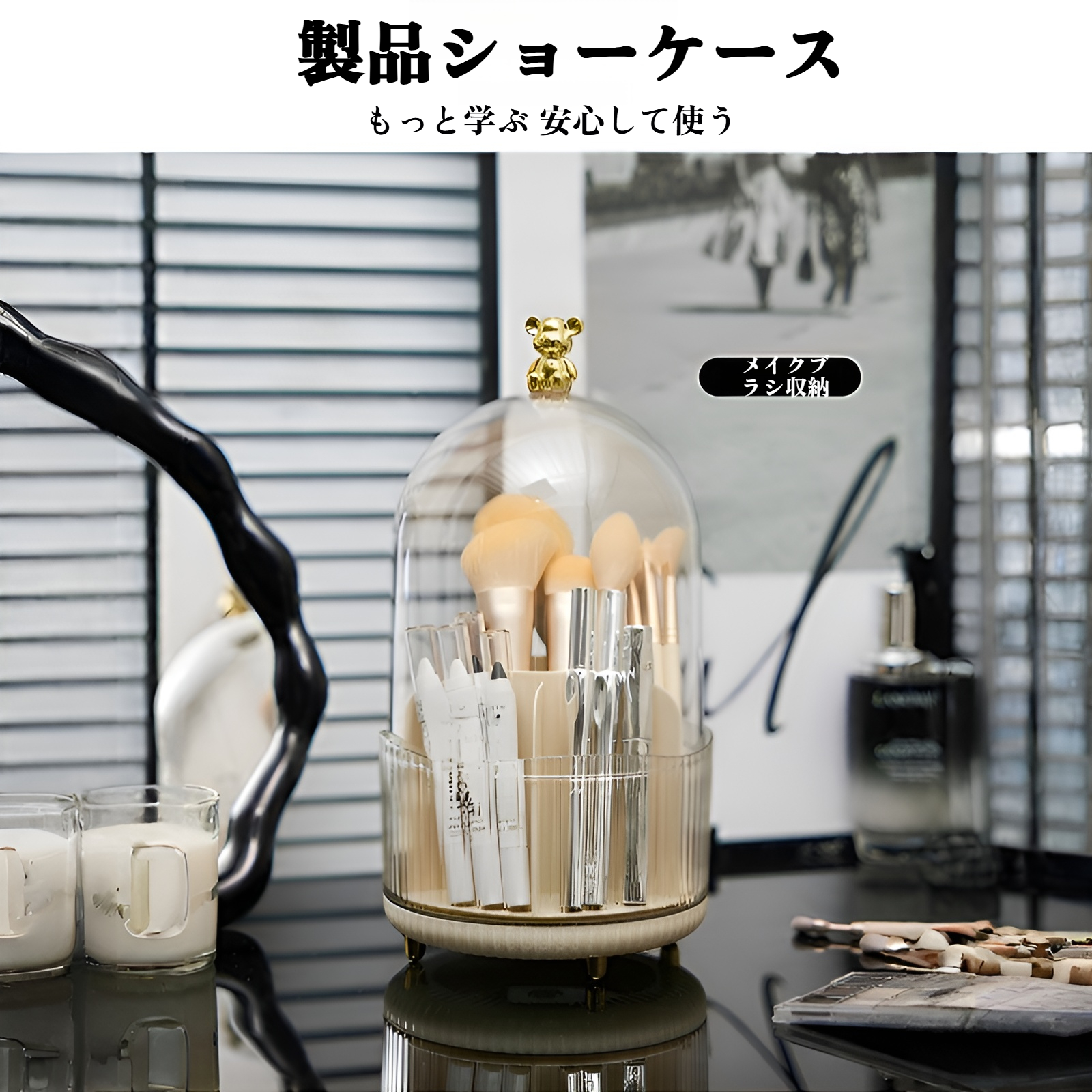 漫画クマのアイブロウペンシルホルダー回転式化粧品収納ボックスコンパートメント口紅防塵デスクトップドレッシングテーブル収納チューブ