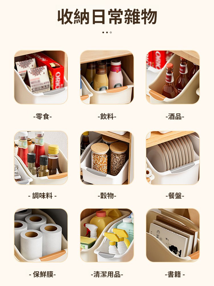 附滑輪縫隙雜物櫥櫃收納盒