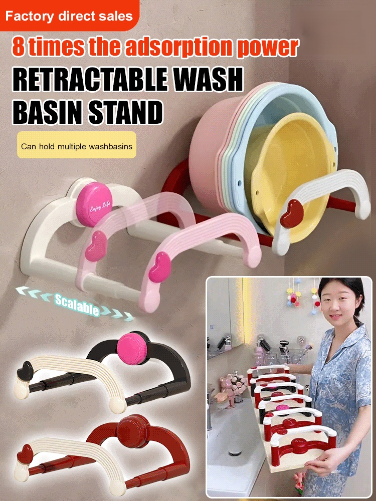 8 times adsorption force telescopic suction cup basin stand