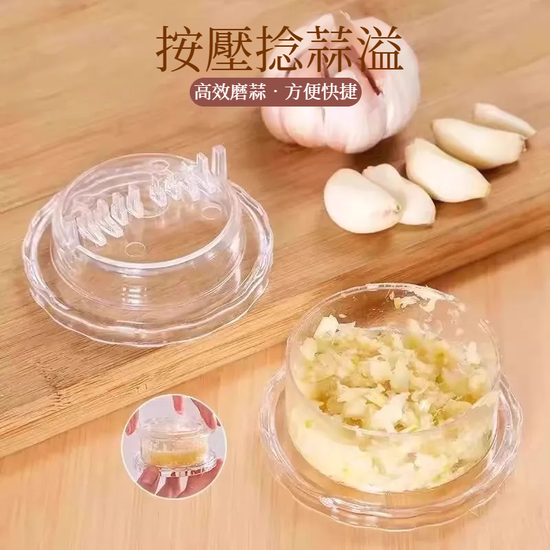 研磨盤廚房好幫手捻蒜盒搅蒜器壓蒜器蒜泥器蒜蓉器手工磨泥器