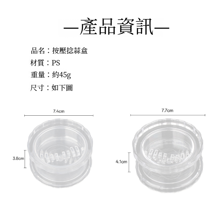研磨盤廚房好幫手捻蒜盒搅蒜器壓蒜器蒜泥器蒜蓉器手工磨泥器