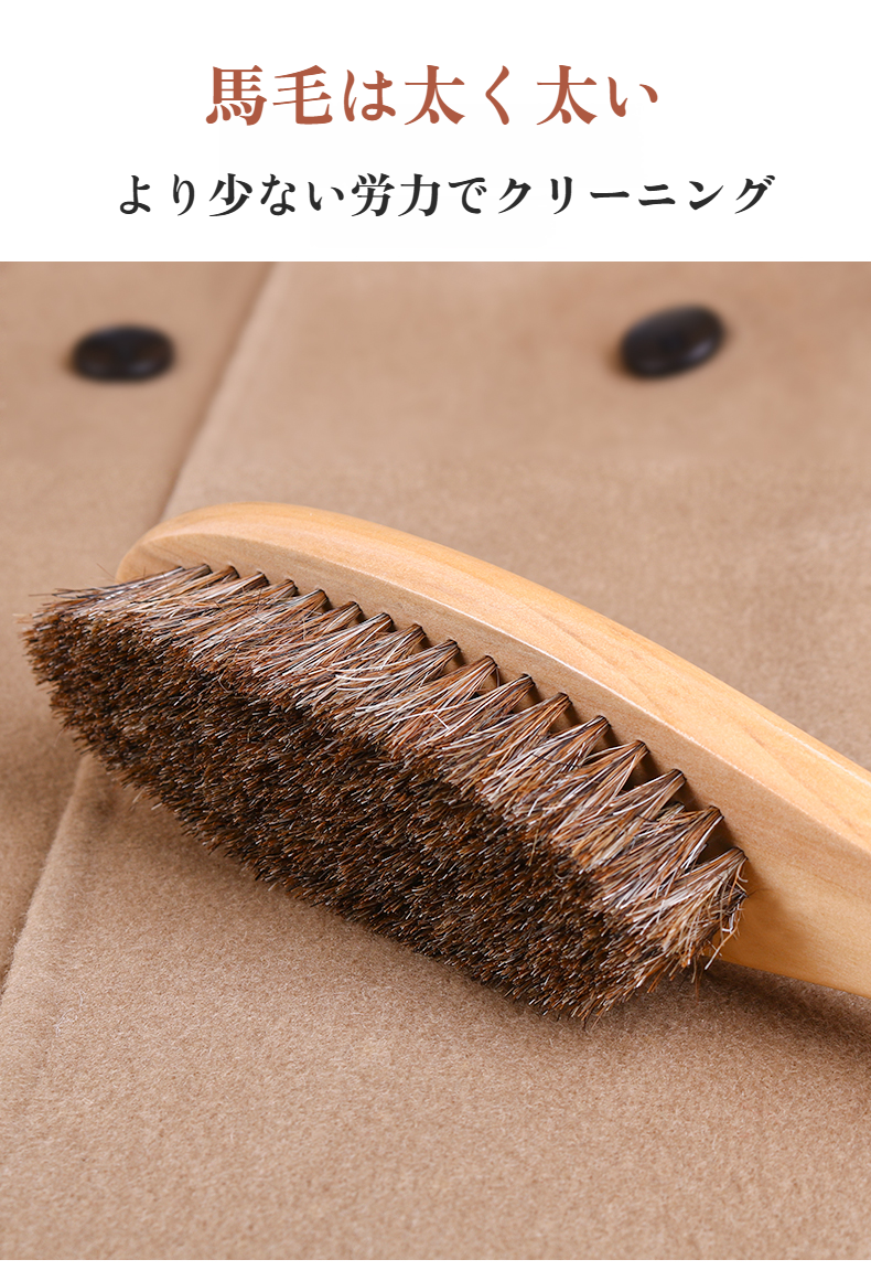 ウールセーターの塵取り専用ブラシ