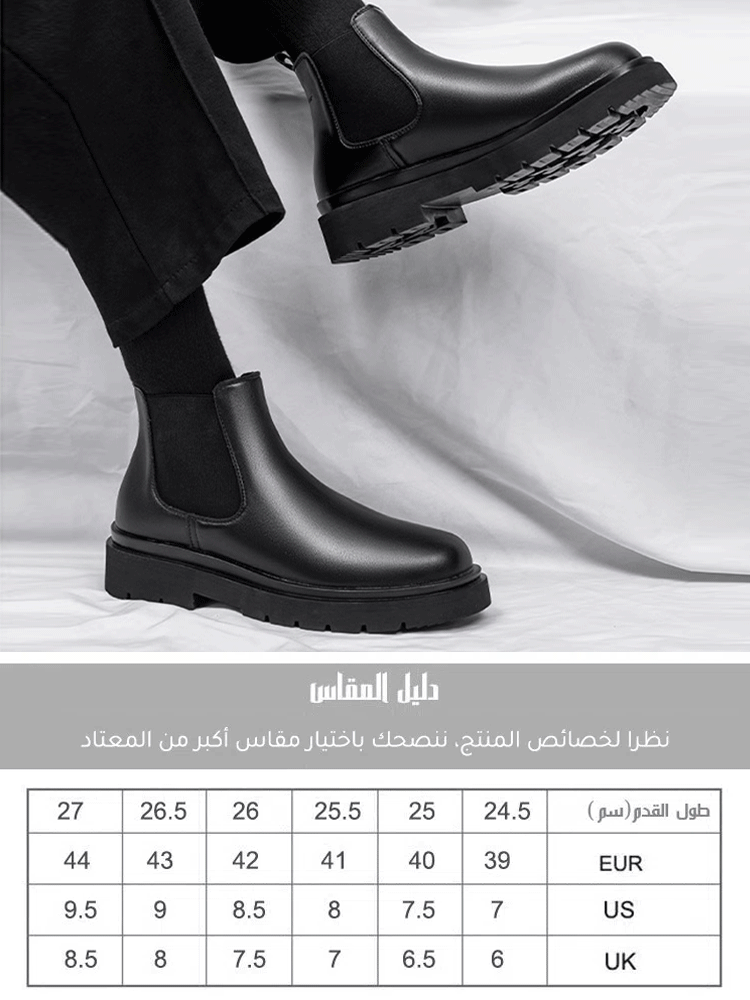 حذاء بوت تشيلسي بطول الكاحل سهل الارتداء والخلع للرجال 