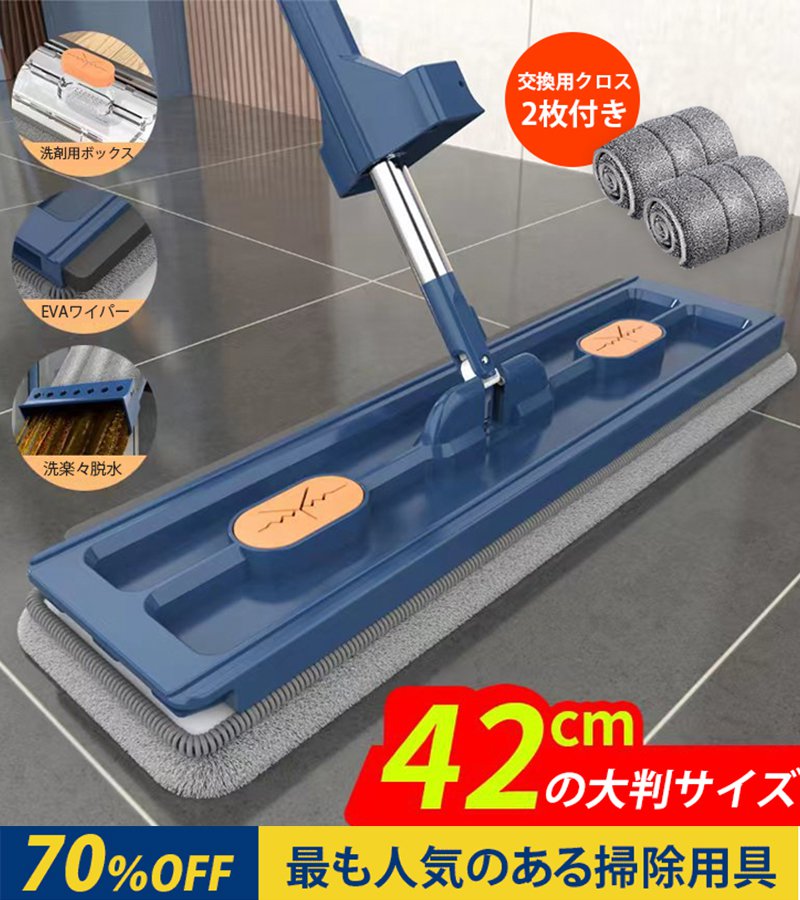 新型手洗い不要モップ、工場直売価格！