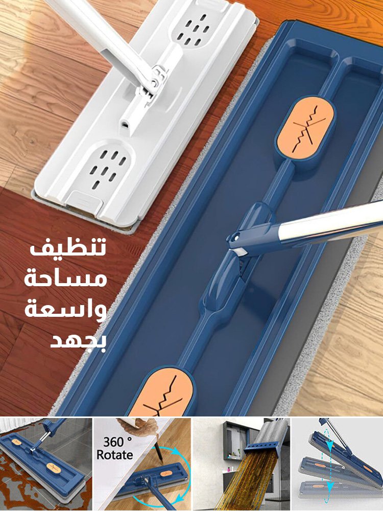 ممسحة جديدة ذات لوحة كبيرة