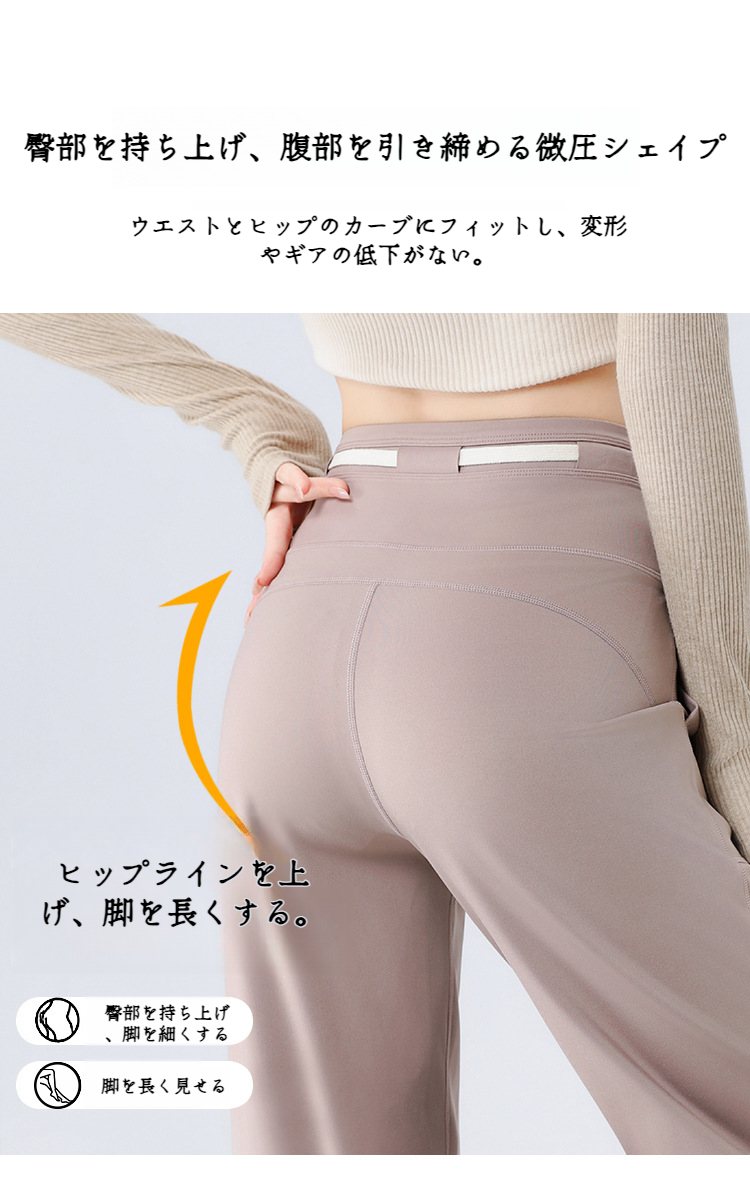 ハイウエストデザインの女性用パンツ