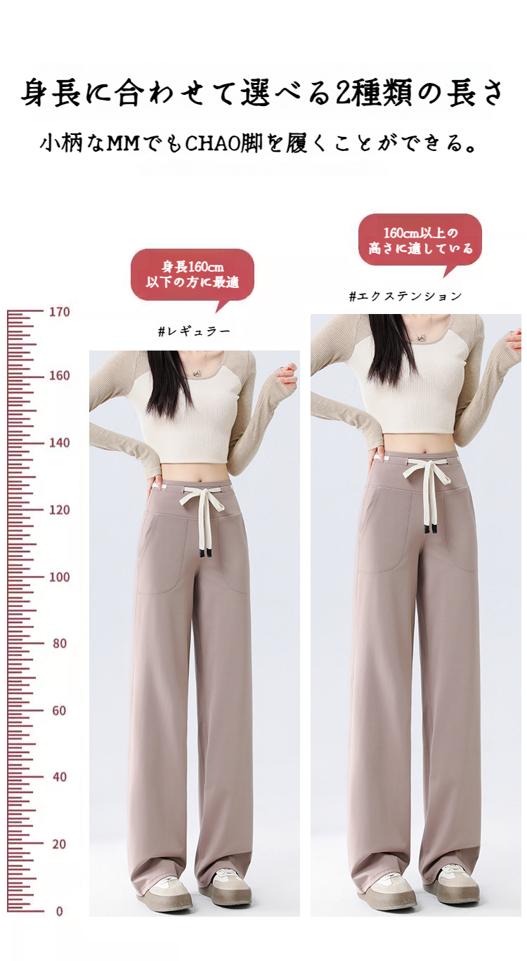 ドレープ感のあるレディースストレートパンツ