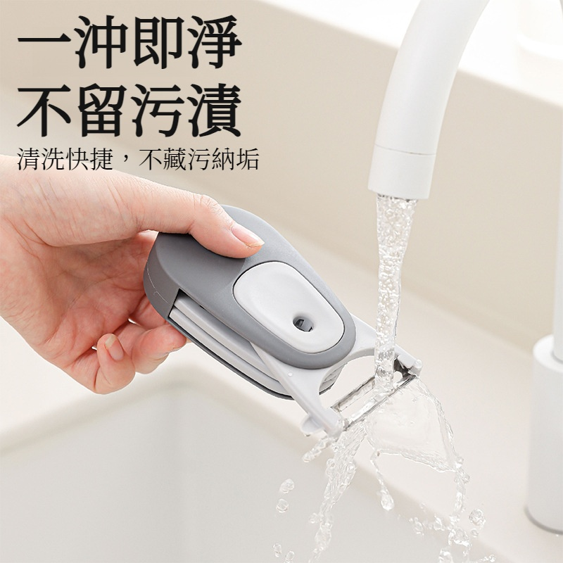 不鏽鋼刮皮刀水果蔬菜土豆專用多功能刮皮刀