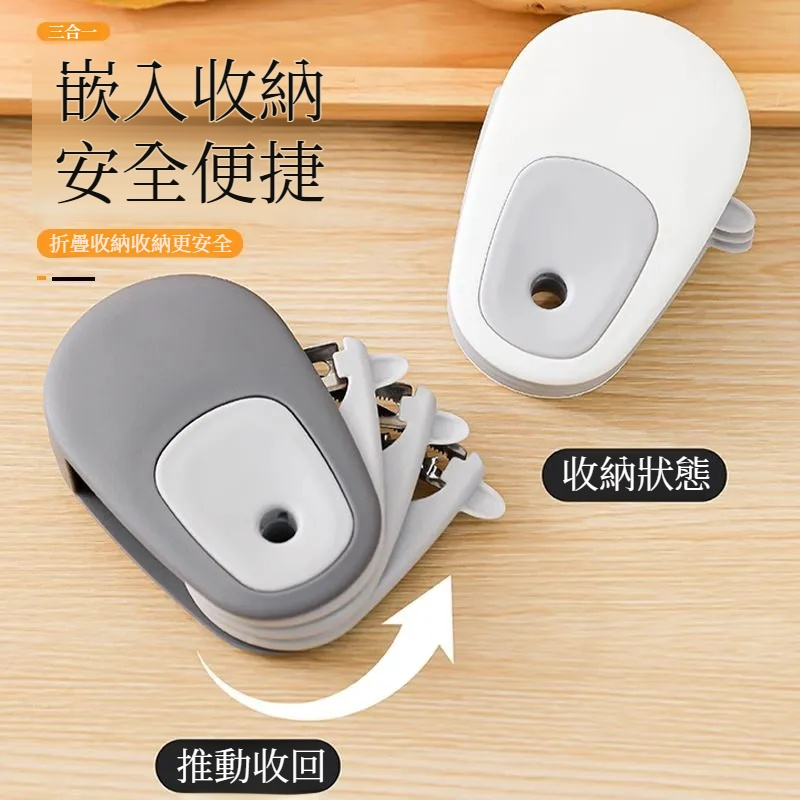 不鏽鋼刮皮刀水果蔬菜土豆專用多功能刮皮刀