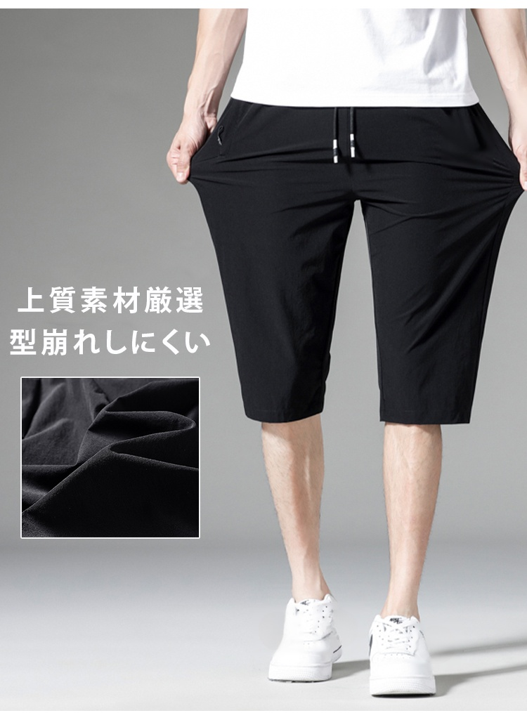 軽量で動きやすいアイスシルクパンツ