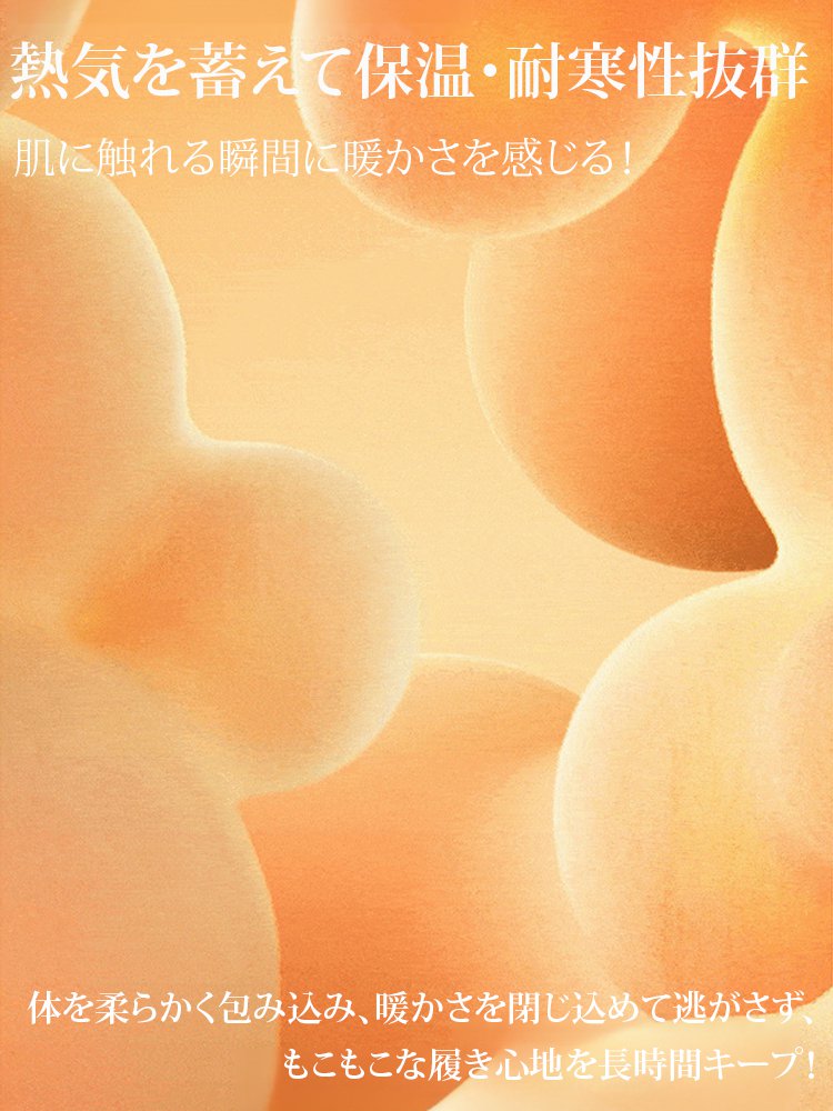 「厚手裏起毛」ハイウエストヒップアップフレアレギンス