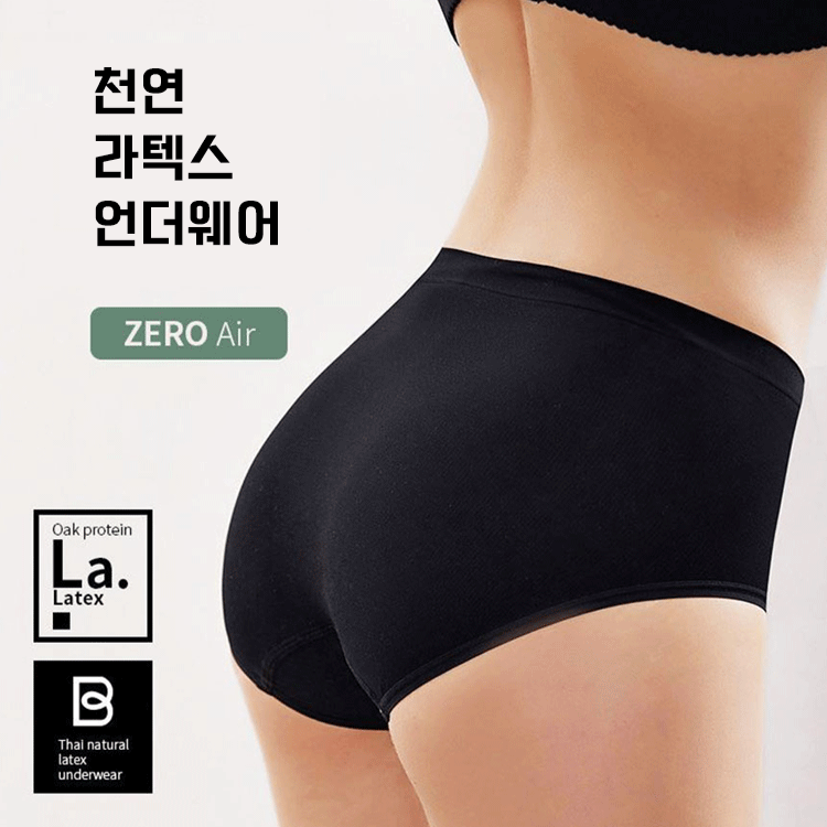 여성 라텍스 노라인 항균 팬티