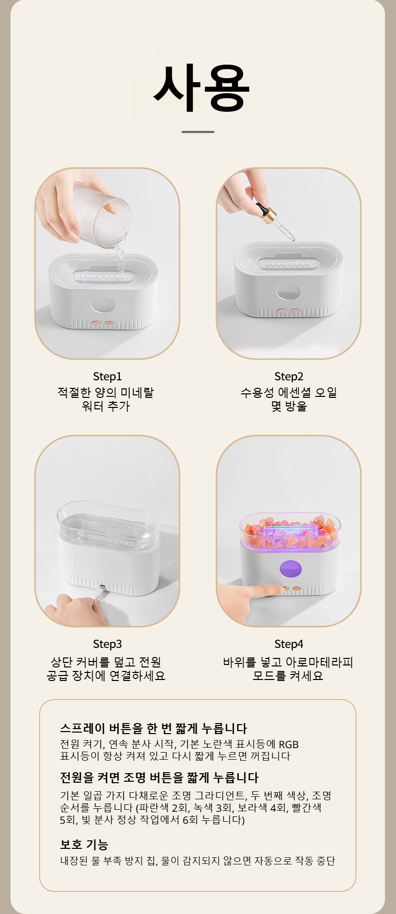 탁상용 칠색 크리스털 가습기 무음 사무용 침실 디퓨저 가습기 무드등 칠색 가습기