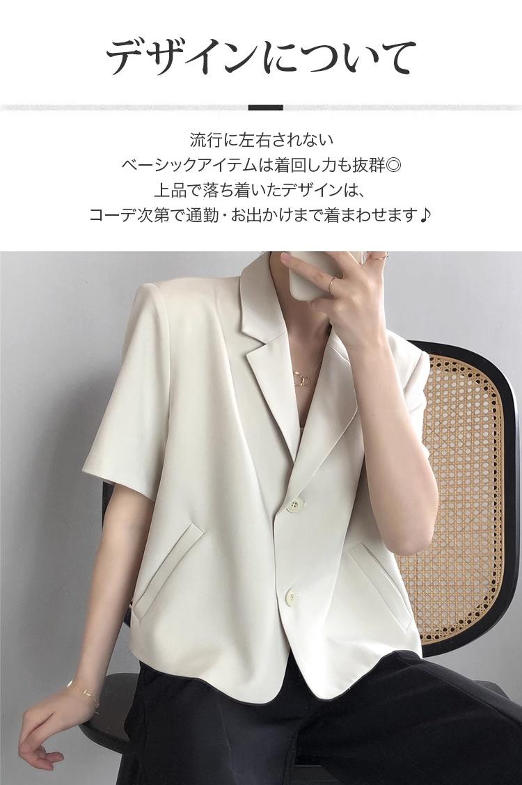 トレンド感あるレディースジャケット着用イメージ