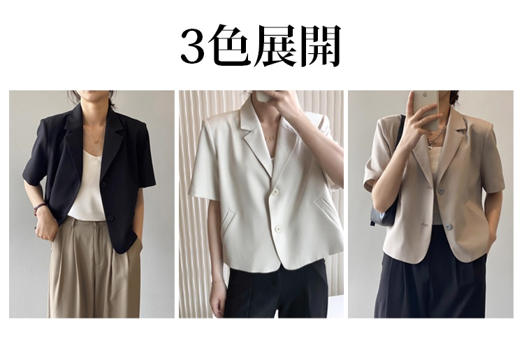 女性用ショート丈ジャケット前面デザイン