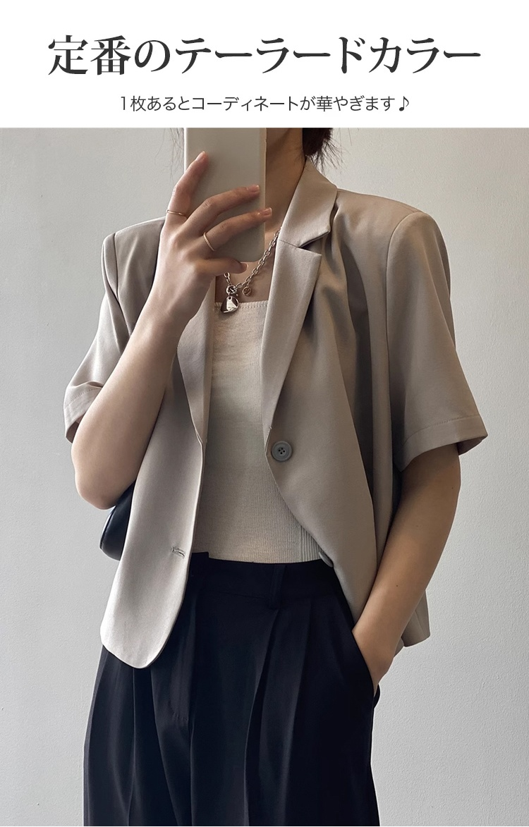 スタイリッシュなシルエットのレディースアウター