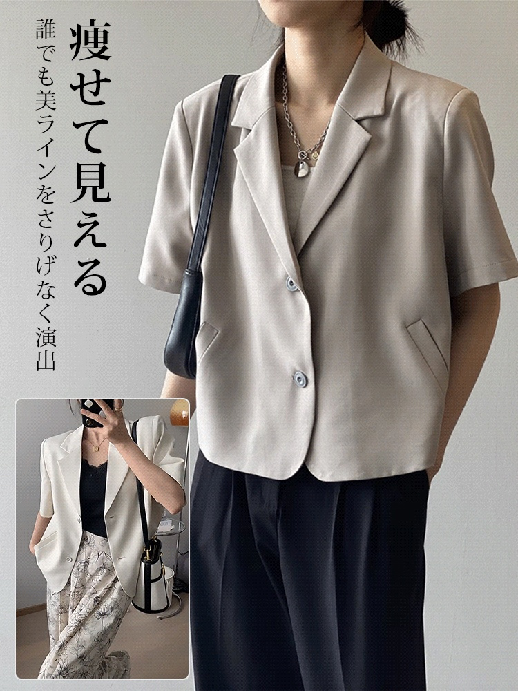 レディースショートスーツジャケット