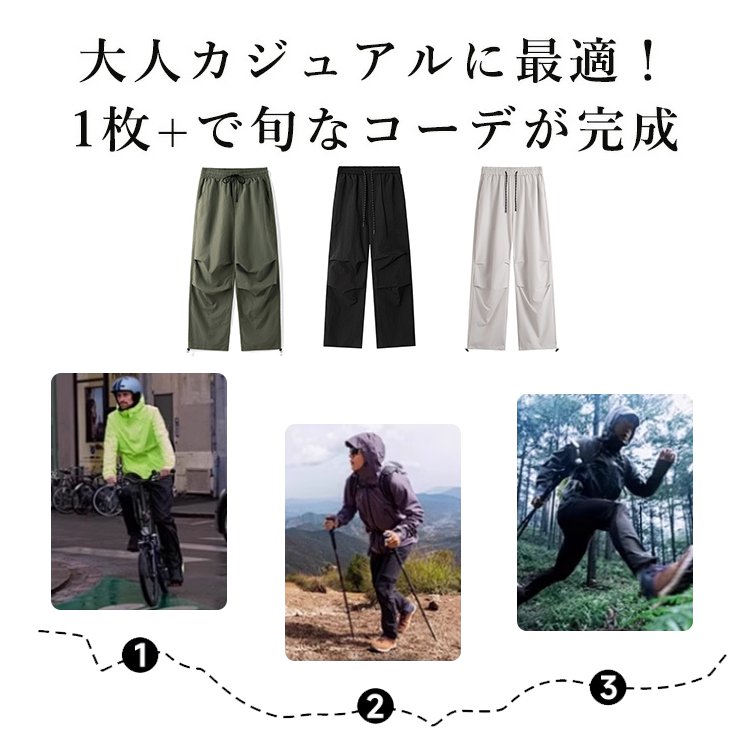ユニセックスアメリカンスタイルアイスシルクパンツ