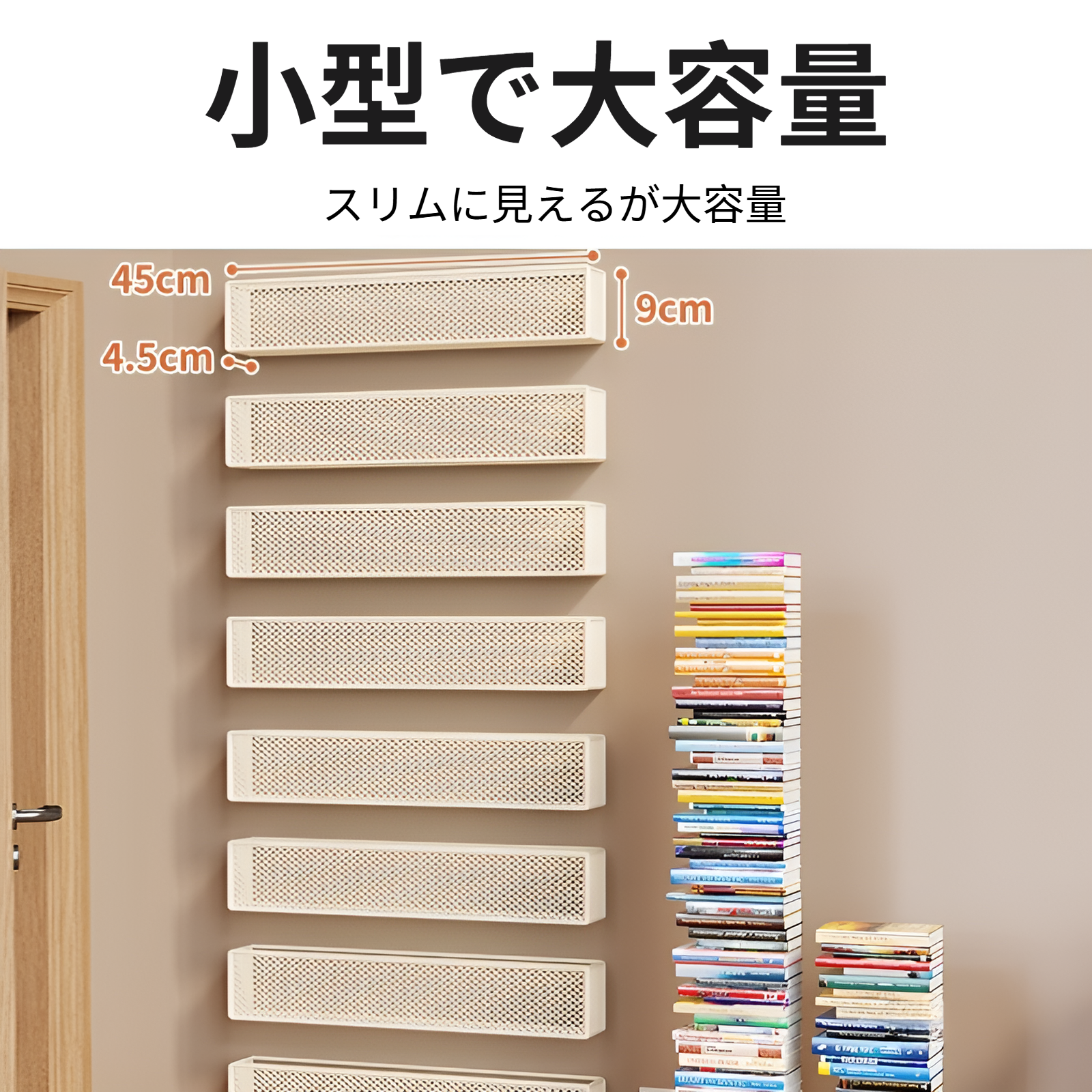 クラックラック家庭用ドアの後ろの多層狭い本棚キッチン壁収納ラックディスプレイ壁キャビネットバスルーム収納