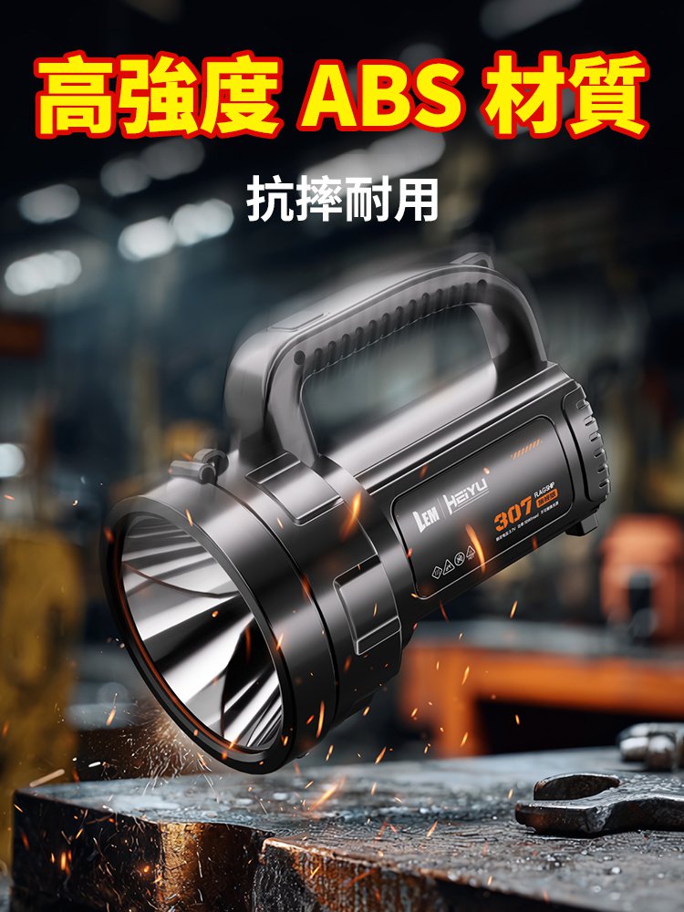 超大口徑無極調光爆亮燈芯鋰電大容量手電筒