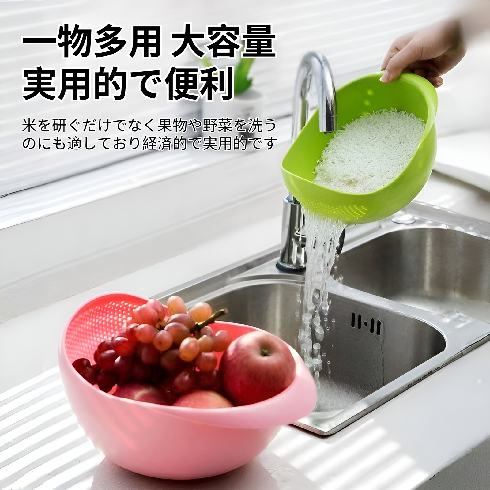 多機能米とぎ器で米を洗う様子