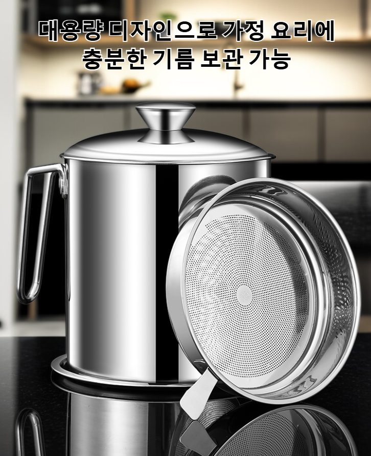 스테인리스 스틸 오일 필터 제품 이미지