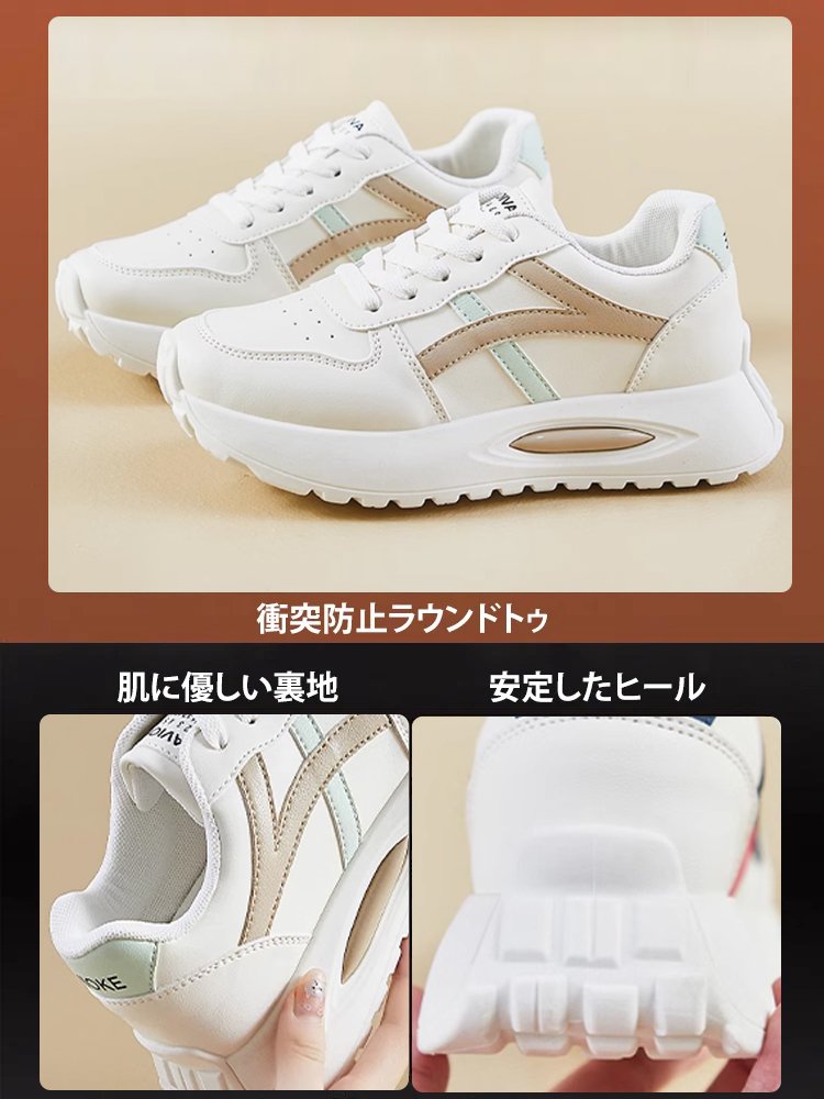 レディース超軽量スニーカー