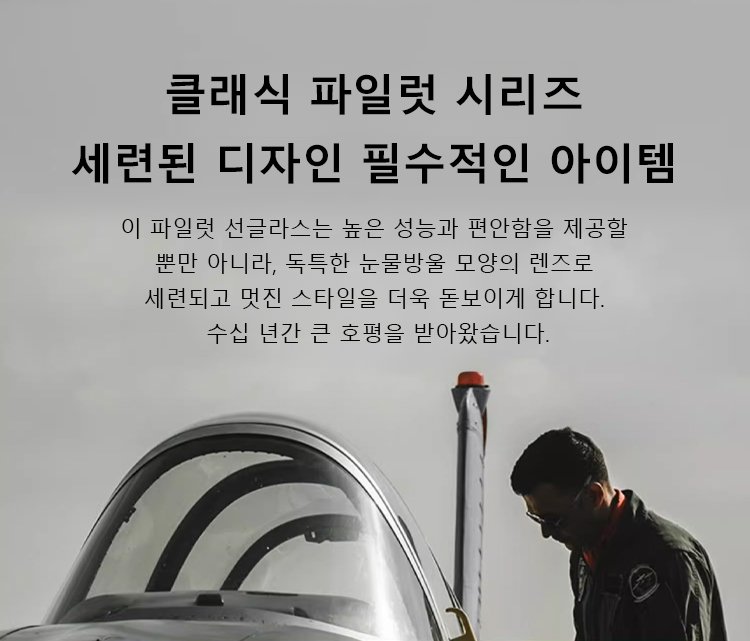 眼镜_02.jpg