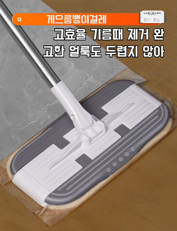 리필 물티슈 교체 방법 안내