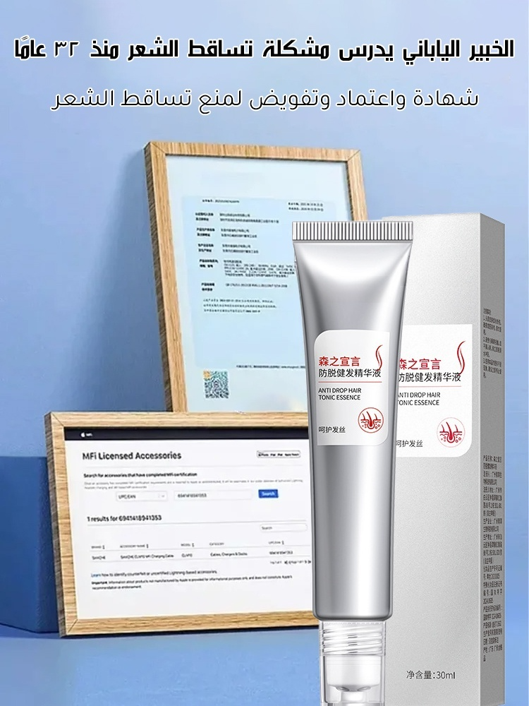 سيروم لتقوية جذور الشعر ومقاومة التساقط مزود بكرة دوّارة
