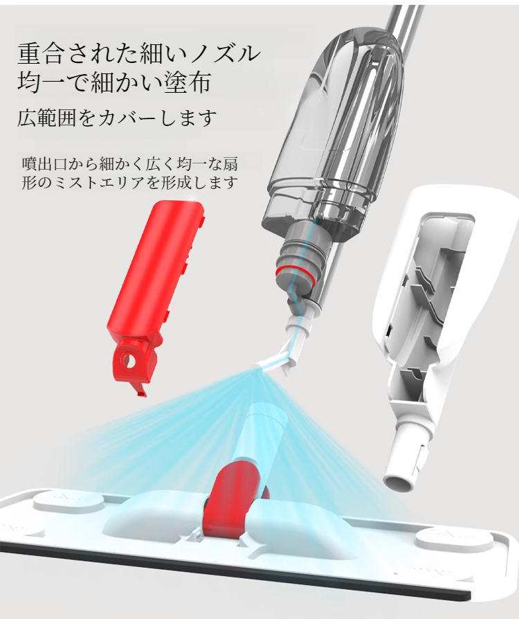 清潔感のあるカラフルなモップデザイン