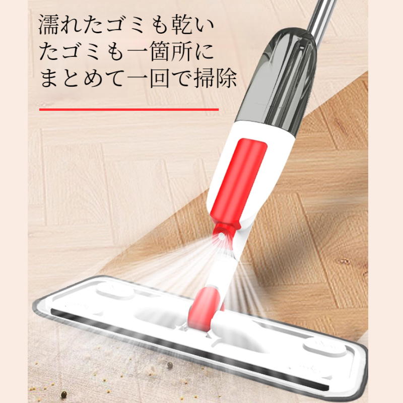 カラースプレーモップ ハンドフリー家庭用大型パネル回転モップ吸水スプレーレイジーモップ