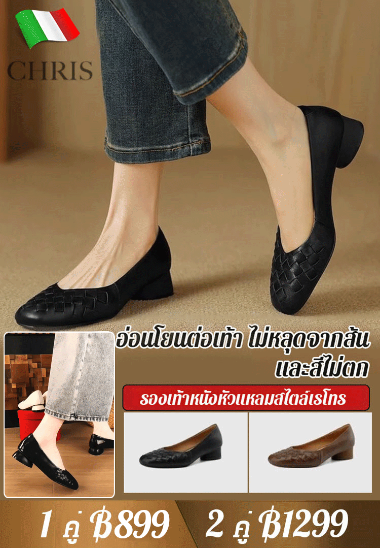 รองเท้าหนังนิ่มหัวเหลี่ยมสไตล์ฝรั่งเศสของผู้หญิง