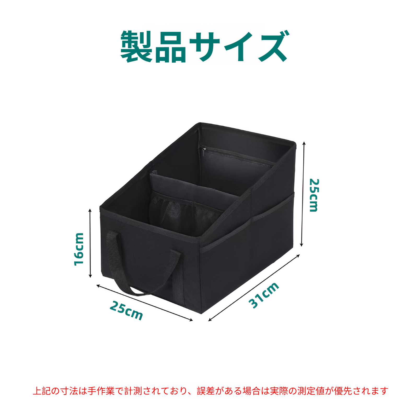 車内に設置した収納ボックスの様子