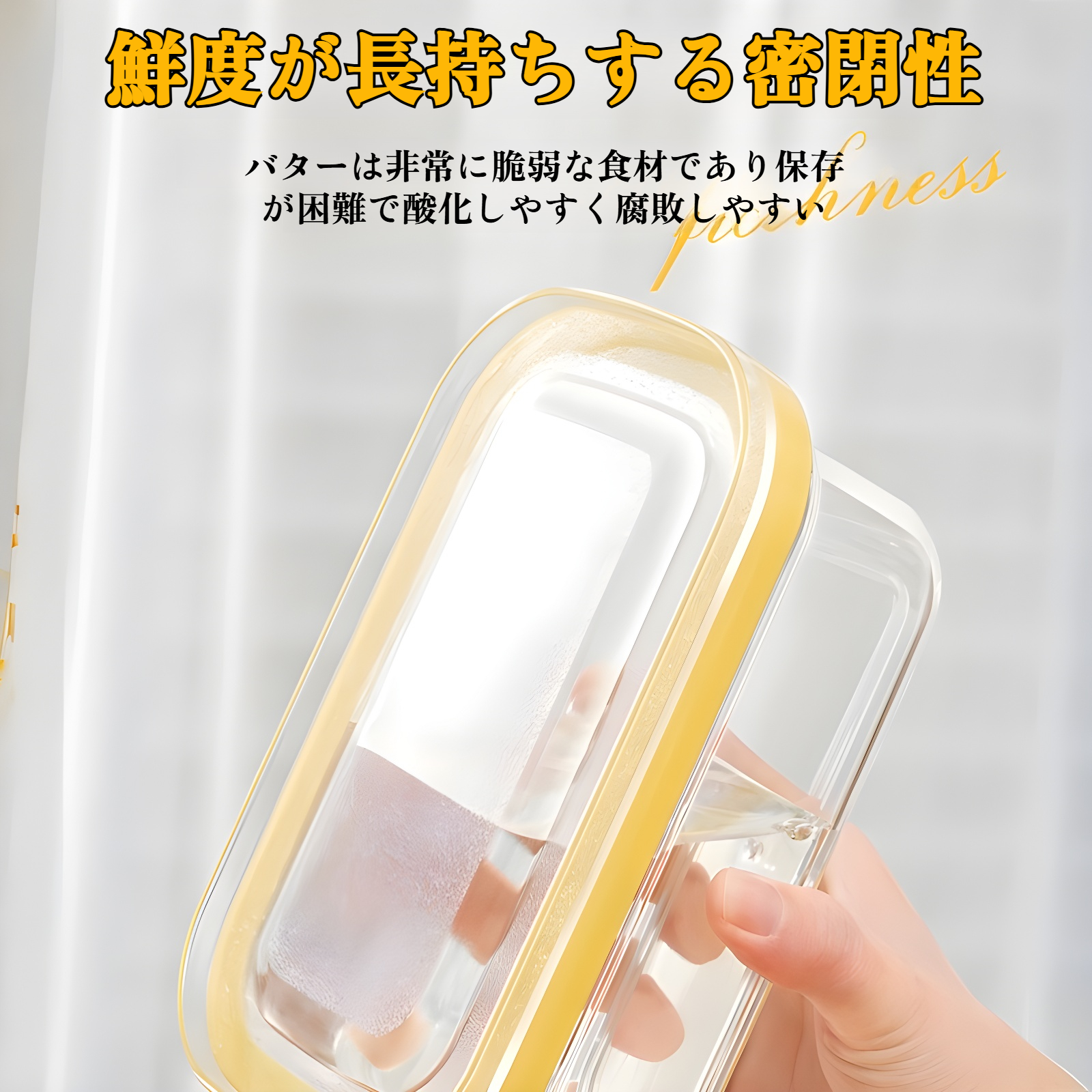 密閉バターカッティングボックスチーズ保存箱蓋付きチーズ鮮度保持ボックス保存箱バターボックス