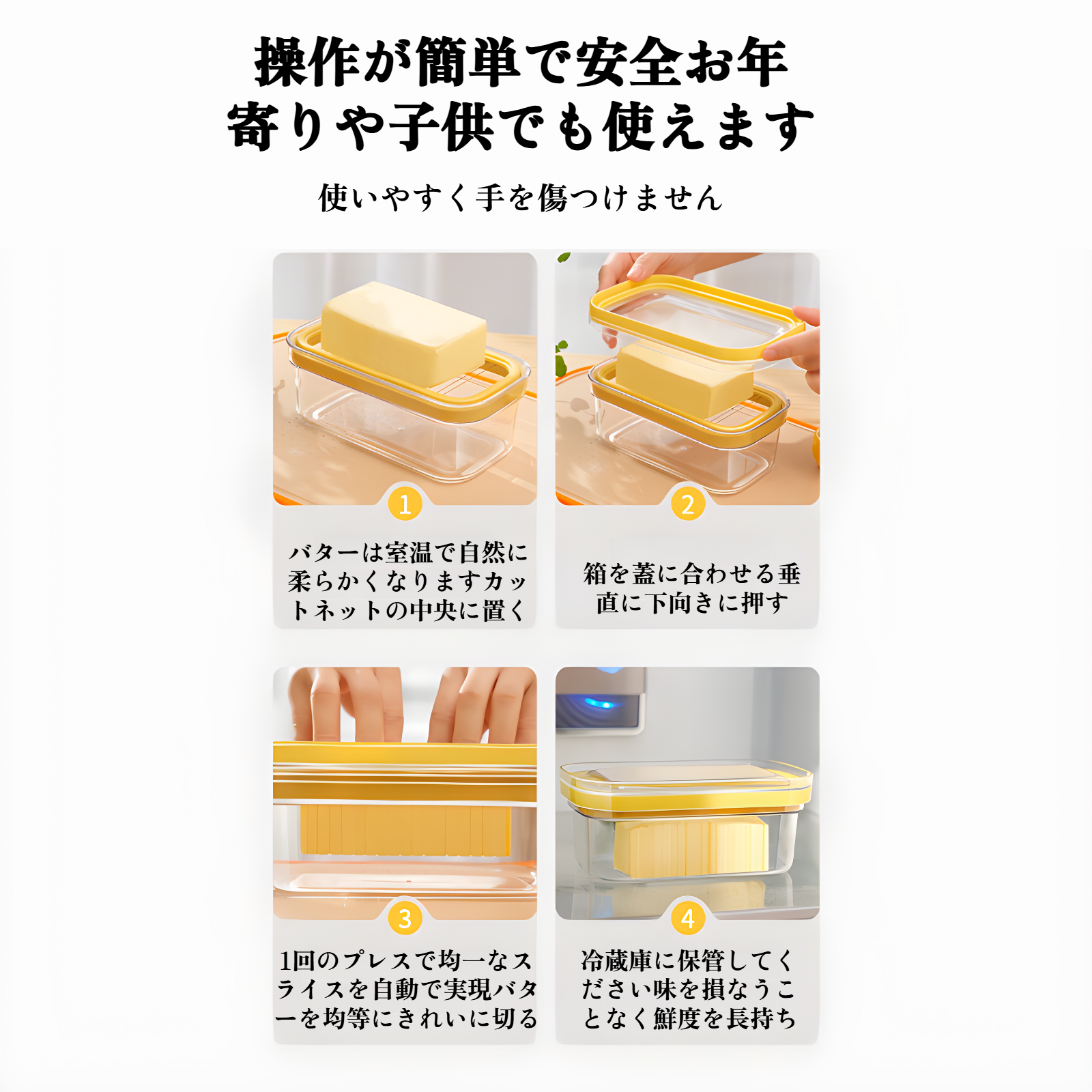 密閉性の高いバター&チーズ保存容器