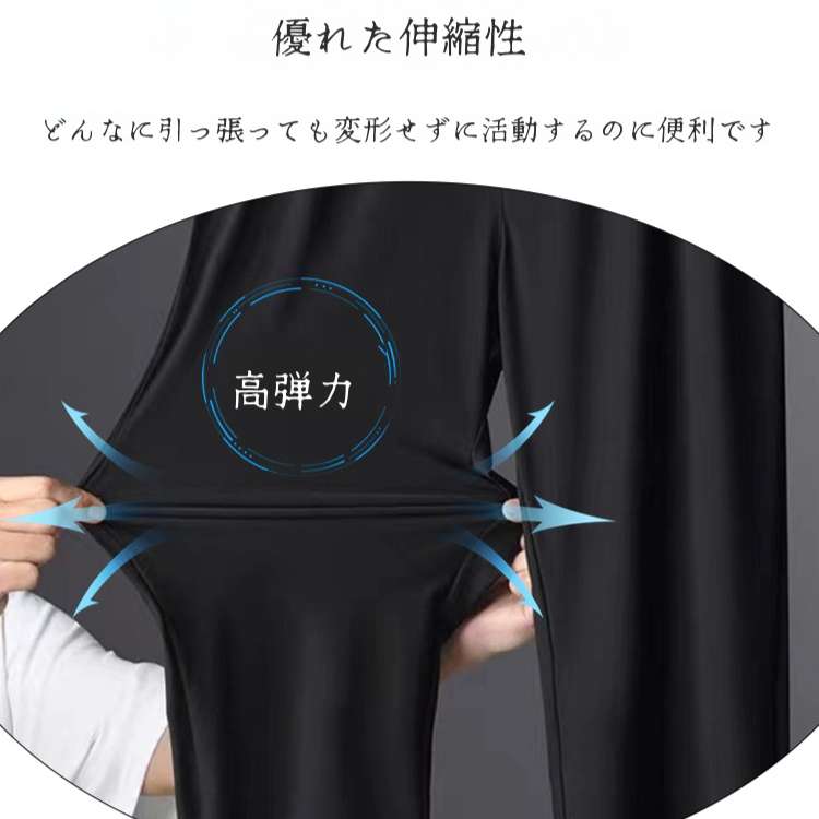 夏のメンズユースルーズストレートアイスシルクパンツ アスレチック・カジュアル・ストレートレッグ・ドローストリング・パンツ メンズ・スリムフィット・ストレートレッグ・パンツ